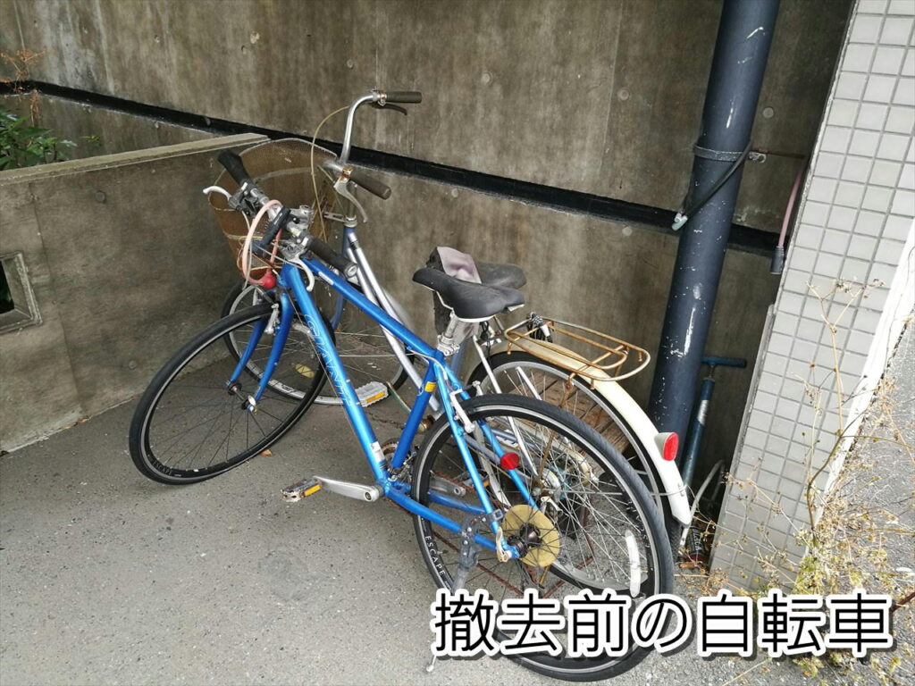 土岐市にて自転車の撤去作業